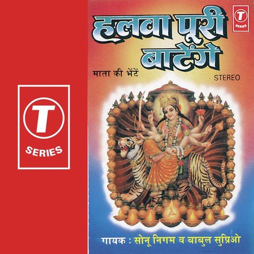 Bhakti Lagan Se Seekar Laya by Sonu Nigam, Babul Supriyo, Pankaj Bhatt - Download on PagalFree
