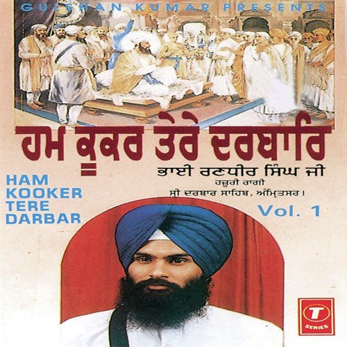 Ae Rasna Tu Anras Raach Rahi by Bhai Randhir Singh Ji - Download on PagalFree