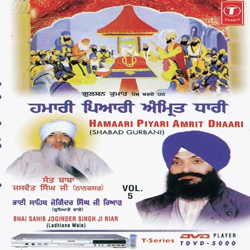 Simran by Bhai Joginder Singh Riar - Download on PagalFree