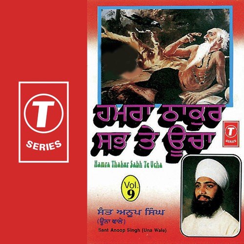 Udoh Na Udoh Na Kaga Kaare by Sant Anoop Singh Ji - Download on PagalFree
