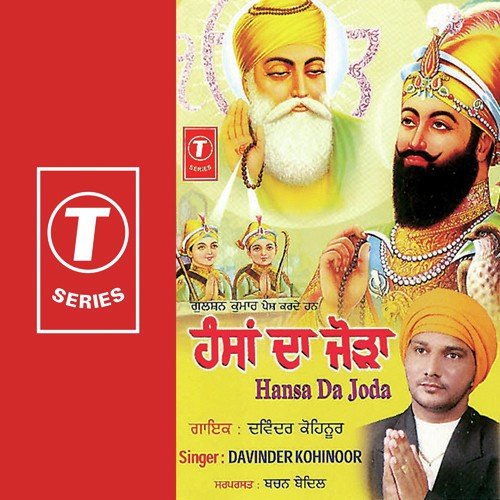 Badhaiyan Lakh Lakh Sangte by Davinder Kohinoor, Madan Shounki - Download on PagalFree