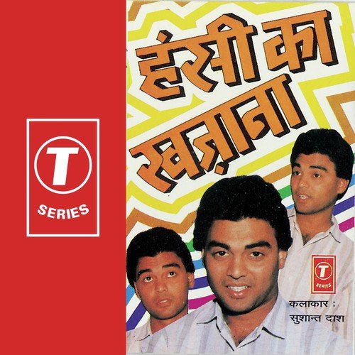 Videshi Tharra Se Ghayal, Sitaro Ka Riksha Stand by V. Shushant Das, B.P. Mishra - Download on PagalFree