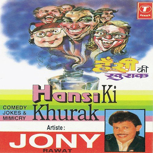 Hansi Ki Khurak (Comedy Jokes  Mimicry) by Johny Rawat, Bhushan Dua - Download on PagalFree