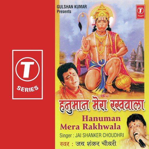 Jara Ravan Rahna by Jai Shankar Chaudhary, Dinesh Kumar - Download on PagalFree