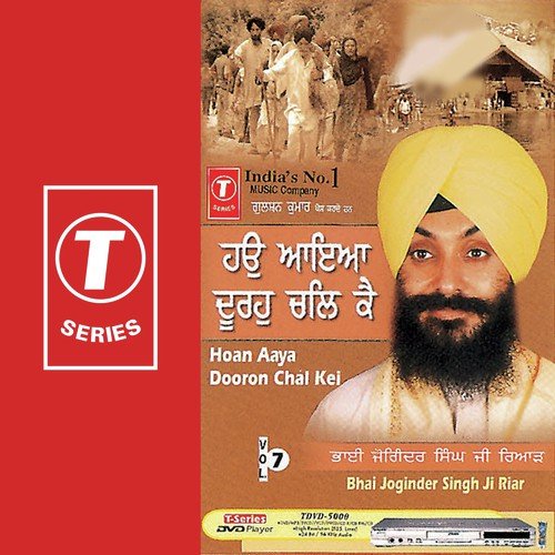 So Kya Bisrei Jin Sabh Kichh Diya by Bhai Joginder Singh Riar - Download on PagalFree