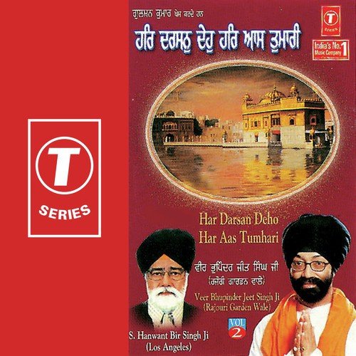 Gur Jaisa Naahi Ko Dev by Veer Bhupinder Jit Singh-Rajouri Garden Wale, S. Hanwant Bir Singh Ji-Los Angles - Download on PagalFree