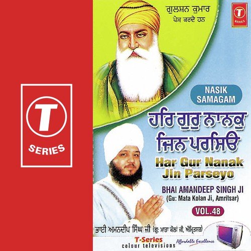 Har Gur Nanak Jin Parseyo (Vyakhya Sahit) by Bhai Amandeep Singh Ji (Amritsar Wale) - Download on PagalFree