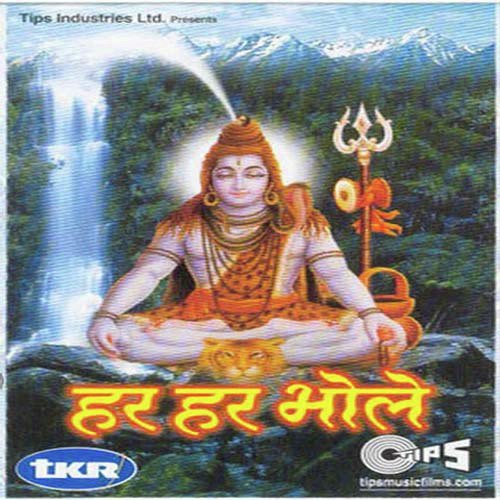 Bhole Tere Dar Pe by Priyesh Vakil, Sooraj Kumar - Download on PagalFree