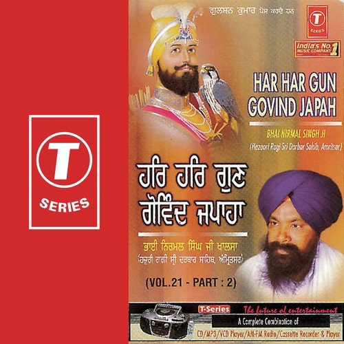 Har Ki Gat Neh Kou Jaane by a titleSongs performed by Bhai Nirmal Singh Ji-Hazoori Ragi Sri Darbar Saheb Amritsar class hrefhttp - Download on PagalFree