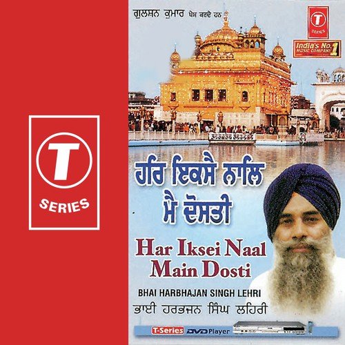 Amrit Rasna Piu Piyaari by Bhai Harbhajan Singh Lehri, Bhushan Dua - Download on PagalFree