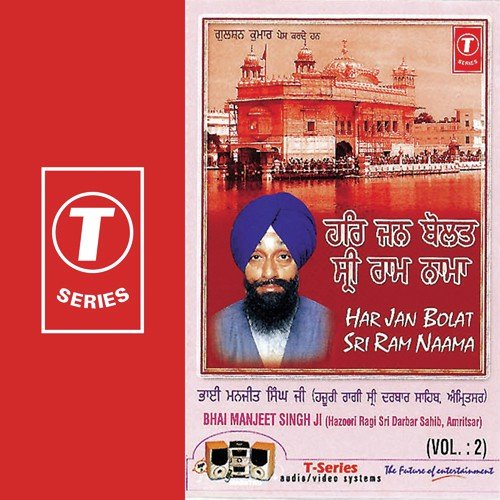 Jhim Jhime Jhim Jhim Varsei by Bhai Manjit Singh Ji, a titleSongs performed by Bhai Manjit Singh Ji-Sri Darbar Saheb Amritsar Wale  - Download on PagalFree