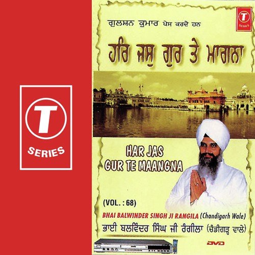Tujh Bin Avar Na Jaana by a titleSongs performed by Bhai Balwinder Singh Rangila (Chandigarh Wale) class hrefhttpswww.jiosaavn - Download on PagalFree