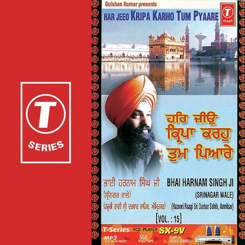 Aisi Kripa Mohe Karho by Bhai Harnam Singh-Srinagar Wale - Download on PagalFree
