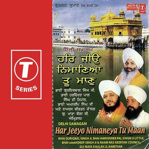 Mahima Kahi Na Jaaye (Vyakhya Sahit) by Bhai Amandeep Singh Ji (Amritsar Wale), a titleSongs performed by Bhai Guriqbal Singh Ji-Gurmata Kol - Download on PagalFree