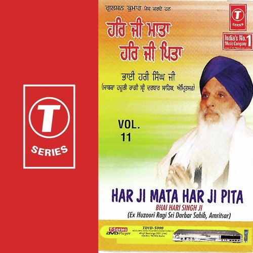 Aao Ji Tu Aao Hamarei by Bhai Hari Singh Ji - Download on PagalFree
