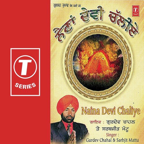 Sangroor Samagam Har Jiyo Naam Paryo Ramdas by Bhai Chamanjit Singh Ji Lal (Delhi Wale) - Download on PagalFree