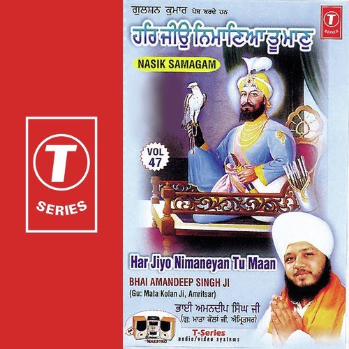 Har Jiyo Nimaneyan Tu Maan (Vyakhya Sahit) by Bhai Amandeep Singh Ji (Amritsar Wale) - Download on PagalFree