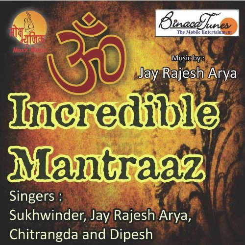 Maha Mrityunjay by Bhai Amandeep Singh Ji (Amritsar Wale) - Download on PagalFree