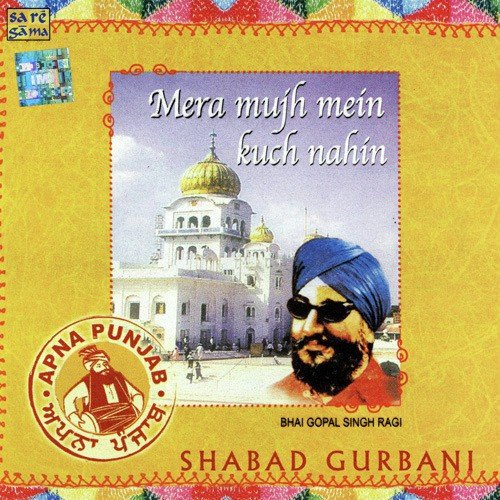 Mera Mujh Men Kichh Nahin by Bhai Amandeep Singh Ji (Amritsar Wale) - Download on PagalFree