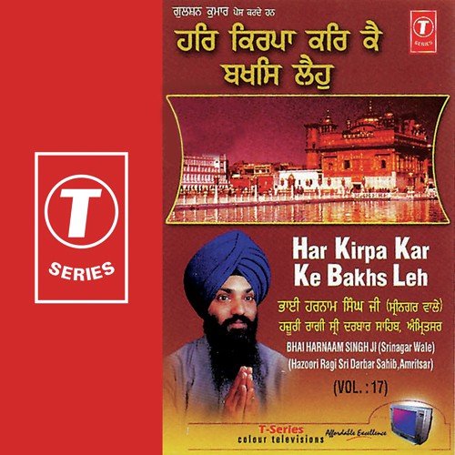 Bhali Suhavi Chhapri by Bhai Harnam Singh-Srinagar Wale - Download on PagalFree