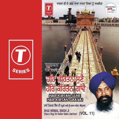 Mool Mantra Har Ke Naam Ke Byaapaari by a titleSongs performed by Bhai Nirmal Singh Ji-Hazoori Ragi Sri Darbar Saheb Amritsar class hrefhttp - Download on PagalFree