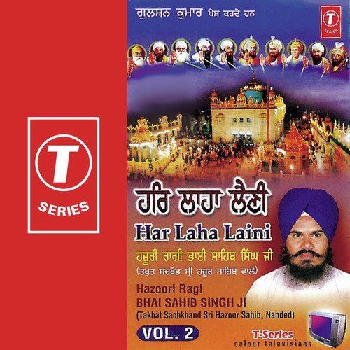 Sabe Gat Ram Bole by Bhai Saheb Singh Ji - Download on PagalFree