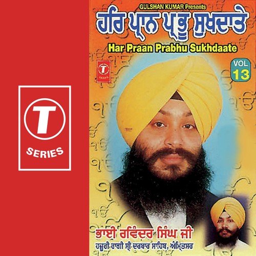 Teri Chaal Suhaavi Madurarhi Baani by a titleSongs performed by Bhai Ravinder Singh Ji-Hazoori Ragi Sri Darbar Saheb class hrefhttpswww.ji - Download on PagalFree