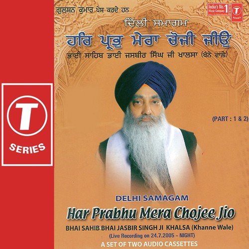 Har Prabhu Mera Chojee Jio by Bhai Jasbir Singh Khalsa-Khanna Wale - Download on PagalFree