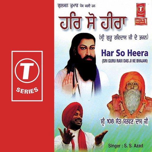 Mera Satguru Kansi Wala by S.S. Azad, Bagga, Tinku - Download on PagalFree