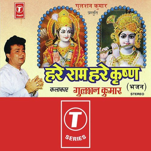 Tere Naam Ki Dhun Laagi by Udhai Mazumdar - Download on PagalFree