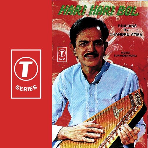 Tere Dar Pe Sar Jhukake Sherawali Maa by Chandru Atma, Surender Kohli - Download on PagalFree