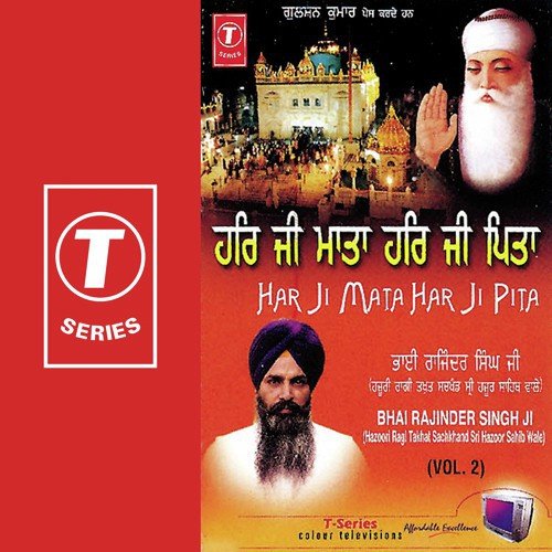 Harji Mata Harji Pita by Bhai Rajinder Singh Ji - Download on PagalFree