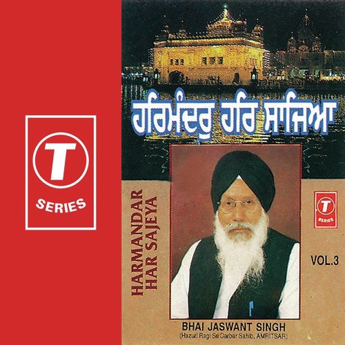 Harmandar Har Sajeya by Bhai Jaswant Singh Ji - Download on PagalFree