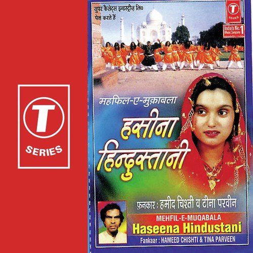Sun O Tina Chal Chale Ambala by Tina Parveen, Hamid Chishti, Jabalpur Wala, Yusuf Khan - Download on PagalFree