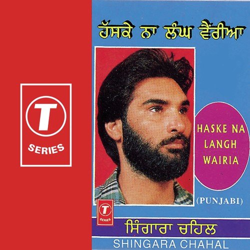 Ma Diey Son Chirhieye by Shingara Chahal, Varinder Bachchan - Download on PagalFree