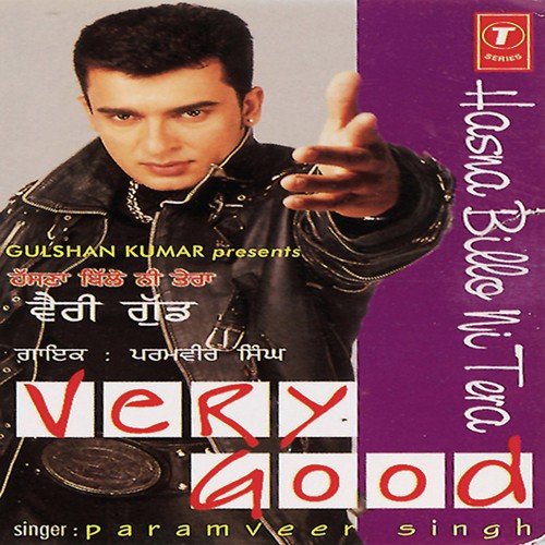 Aaja Ve Tu Maahi by Paramveer Singh - Download on PagalFree