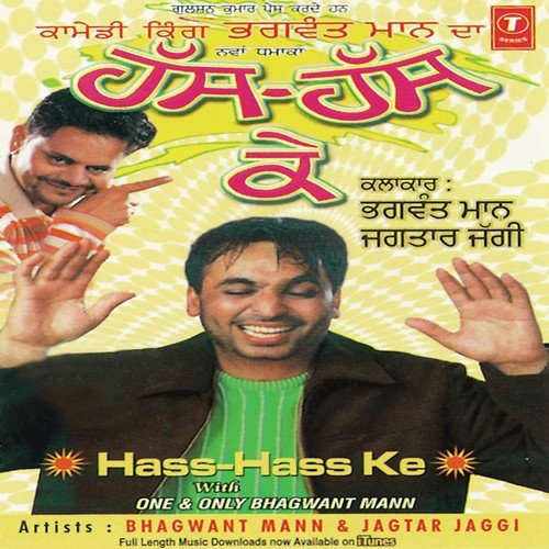 Hass Hass Ke by Atul Sharma - Download on PagalFree