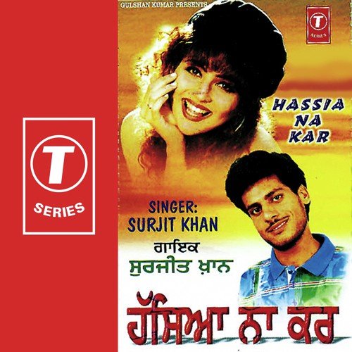Yaad Na Karn In by Surjit Khan, Bhushan Dua - Download on PagalFree