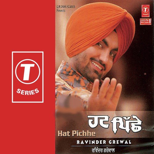 Bhabi by Ravinder Grewal, Tejwant Kittu - Download on PagalFree