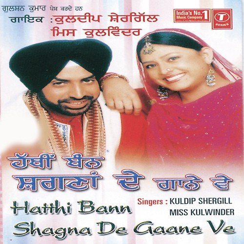 Paraan Rakh De Gandasi by Kuldip Singh, Miss Kulwinder, Sonu Khanna - Download on PagalFree