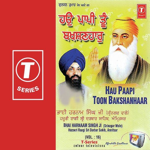 Namaskaar Taa Kou Lakh Baar by Bhai Harnam Singh-Srinagar Wale - Download on PagalFree