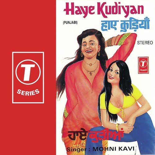 Munda Manda E Na by Mohni Kavi, Surendra Bachan - Download on PagalFree