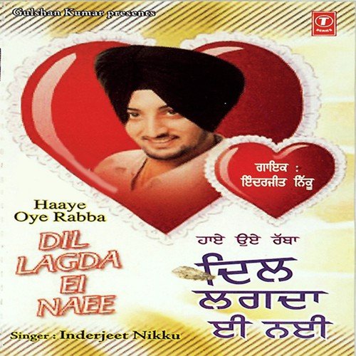 Sajna De Mehne Jagade by Inderjit Nikku, Tejwant Kittu - Download on PagalFree