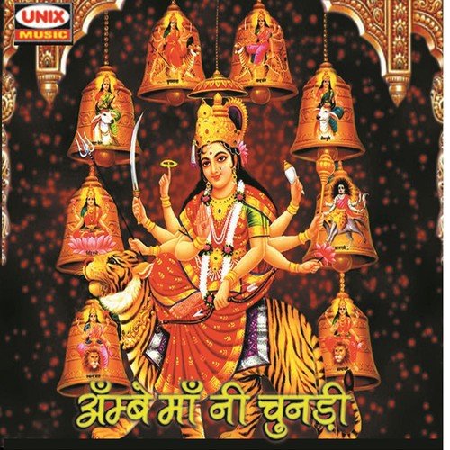 Mahakali Maa Pawawali by Manish Tiwari, Sanjay Chauhan - Download on PagalFree