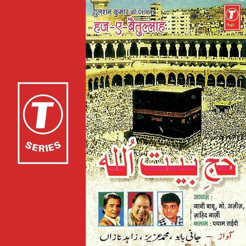 Noor Se Noor Ka Silsila by Bhushan Dua - Download on PagalFree