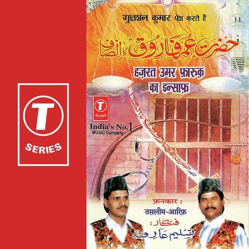 Hazrat Umar Farukh Ka Insaaf by Haji Tasleem Aarif, Aarif Khan - Download on PagalFree