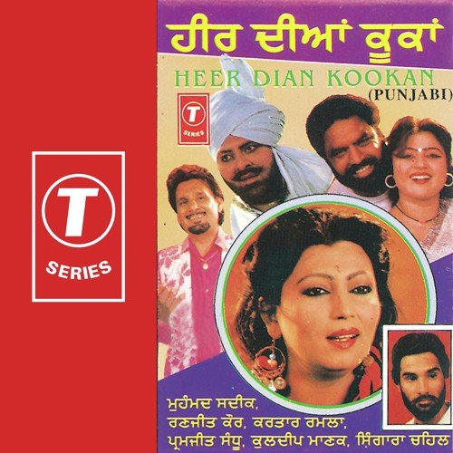 Jadon Bipta Paindi by Harinder Bachan - Download on PagalFree