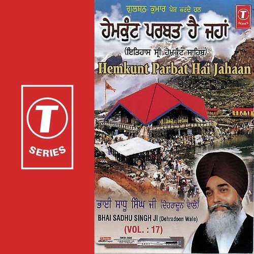 Haal Mareedan Da Kehna by Bhai Sadhu Singh Ji-Dehradun Wale - Download on PagalFree