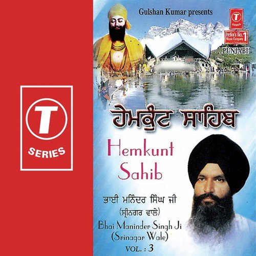 Hemkunt Parbat Hai Jahaan by Bhai Maninder Singh-Srinagar Wale - Download on PagalFree
