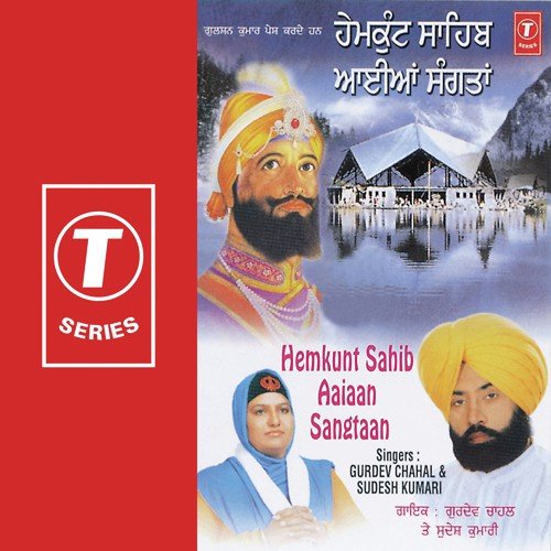 Hemkunt Sahib De Deedar by Gurdev Chahal - Download on PagalFree